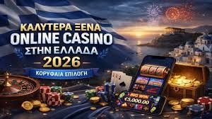 Online Casino Χωρίς Ταυτοποίηση Μάθετε Πώς Παίζετε Ασφαλή και Δίκαια Online Casino Χωρίς Ταυτοποίηση Μάθετε Πώς Παίζετε Ασφαλή και Δίκαια