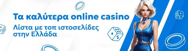 Καζίνο με Πραγματικά Χρήματα Ο Απόλυτος Οδηγός για Επιτυχία 1886495255